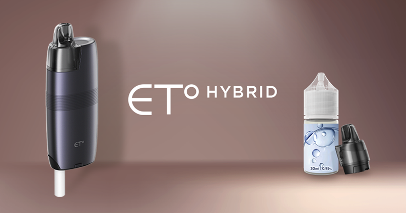2Firsts Insight | Are “Vape + Cigarette” Hybrid Products Becoming a Trend? Multiple Companies Launch Combined Solutions