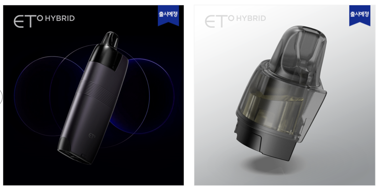 2Firsts Insight | Are “Vape + Cigarette” Hybrid Products Becoming a Trend? Multiple Companies Launch Combined Solutions