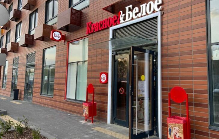 Moscow Store Caught Selling Tobacco Illegally Ordered to Shut Down; Court Bans Leasing Premises for Tobacco Sales