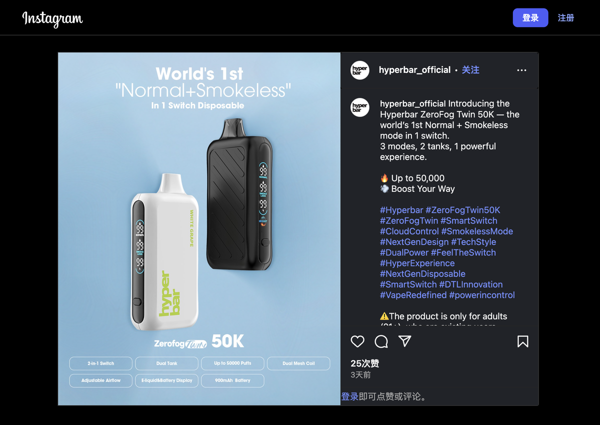 Hyperbar lanza el nuevo cigarrillo electrónico