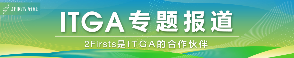 2Firsts对话ITGA主席Jose Aranda：在下一代产品崛起中守护烟农利益