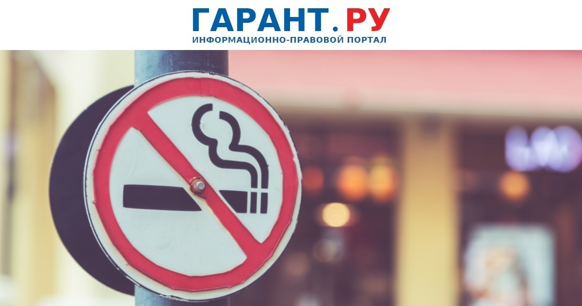 Russian President Putin Approves Criminal Code Amendments to Crack Down on Illegal Nicotine and Tobacco Products