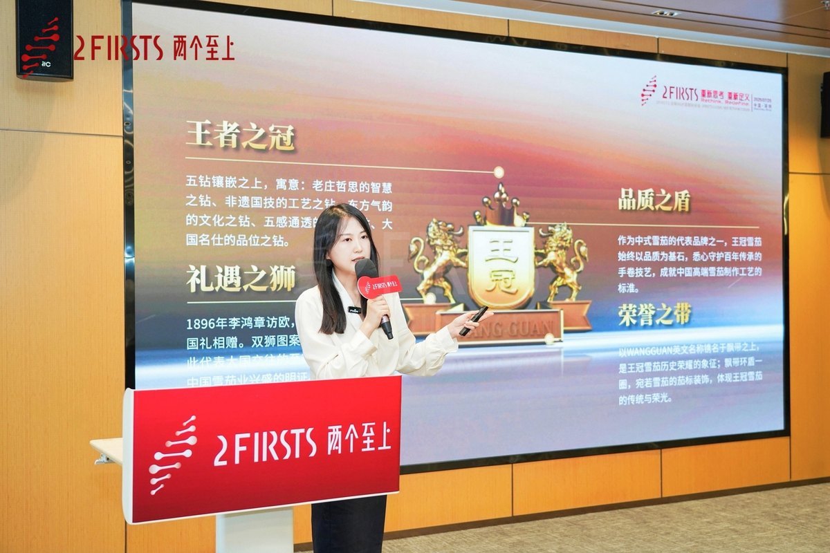 Foro de Repensamiento Global de NGP celebrado en Shenzhen.