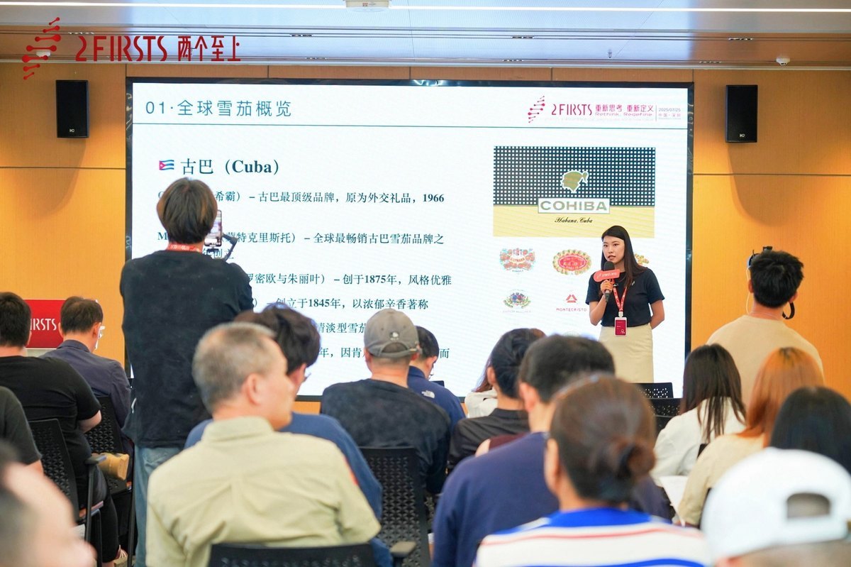 Foro de Repensamiento Global de NGP celebrado en Shenzhen.