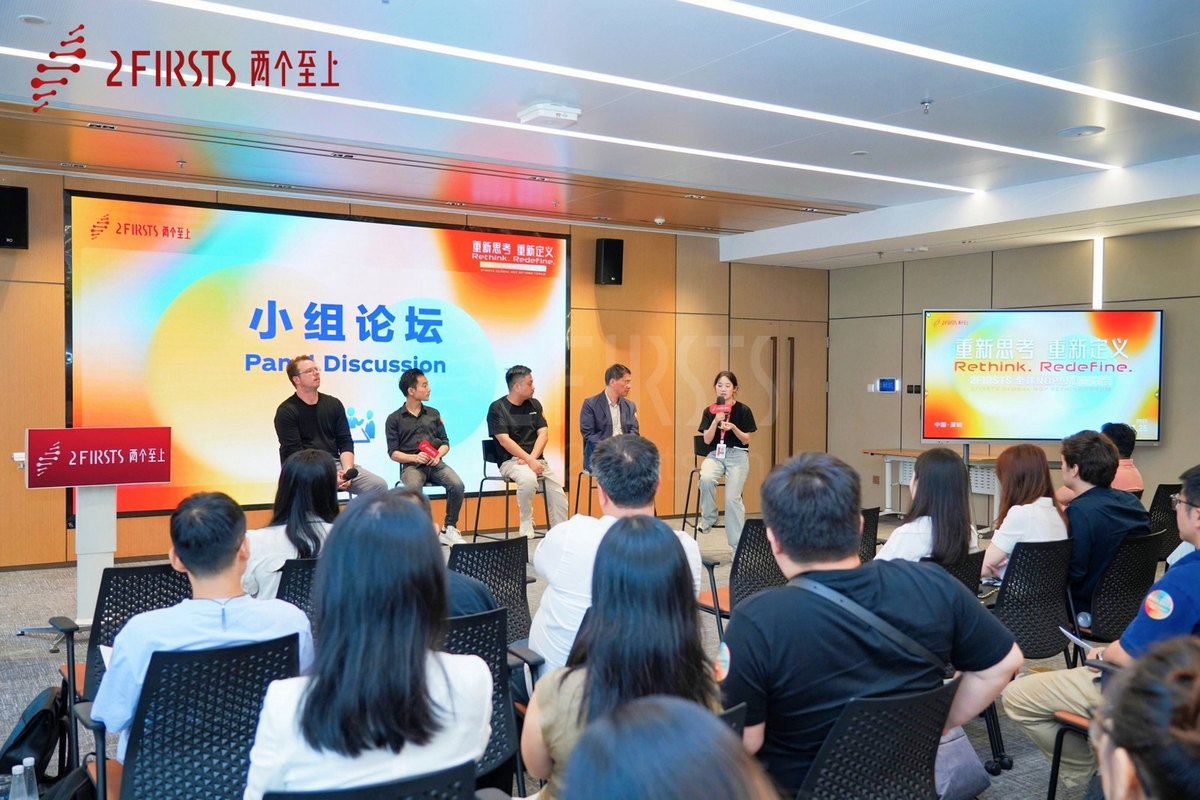 Foro de Repensamiento Global de NGP celebrado en Shenzhen.