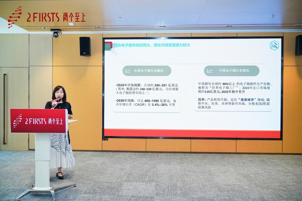 Foro de Repensamiento Global de NGP celebrado en Shenzhen.