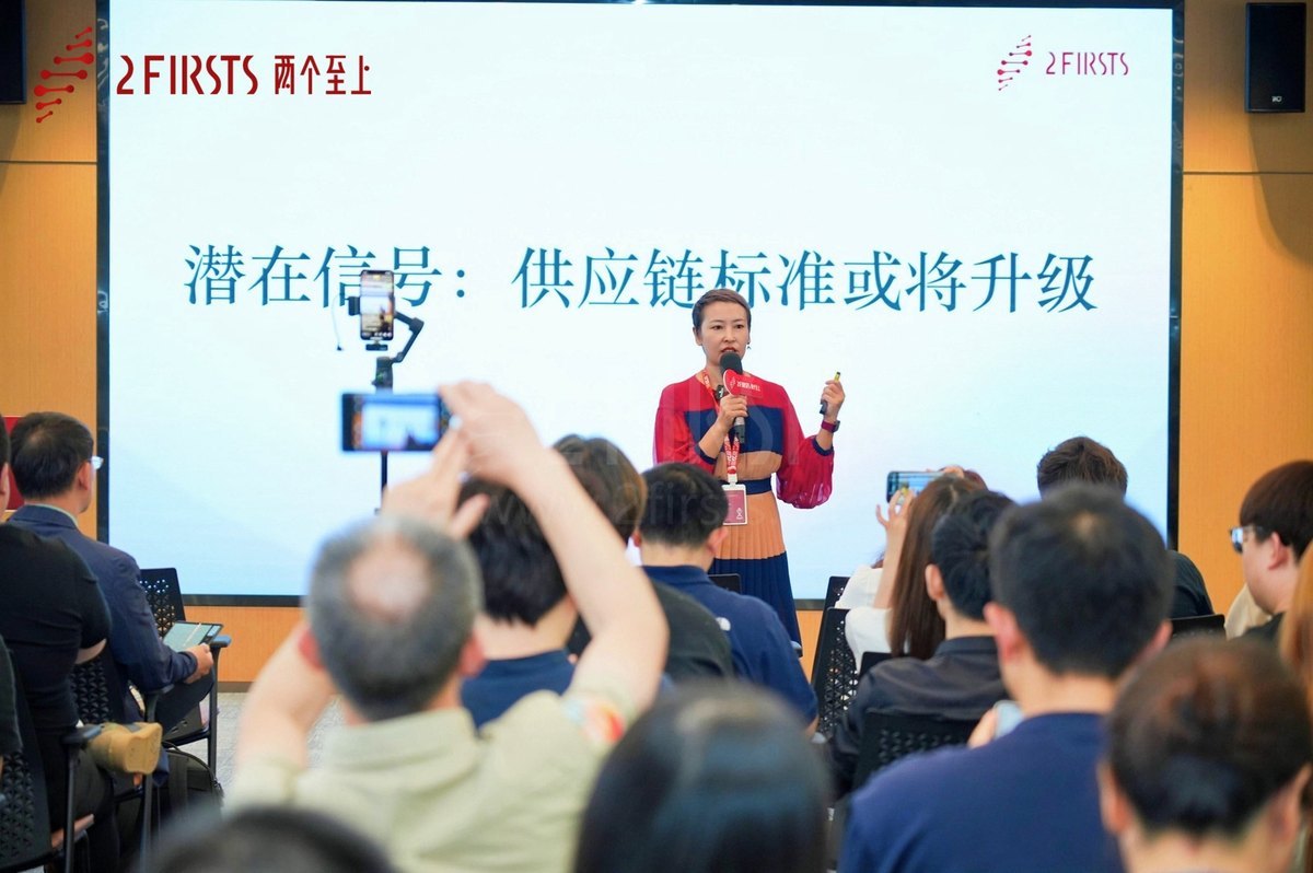 Foro de Repensamiento Global de NGP celebrado en Shenzhen.