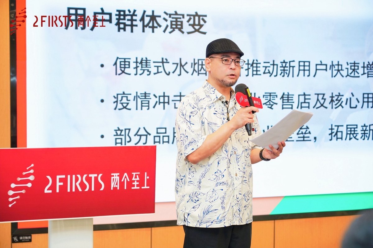 Foro de Repensamiento Global de NGP celebrado en Shenzhen.