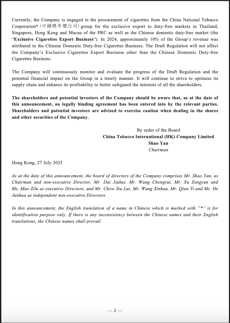 China Tobacco International (HK) Company Limited (incorporated in Hong Kong with limited liability) (Stock code: 6055) Voluntary Announcement Measures for the Administration of Tobacco Products in Domestic Duty-free Markets (Draft for Consultation)