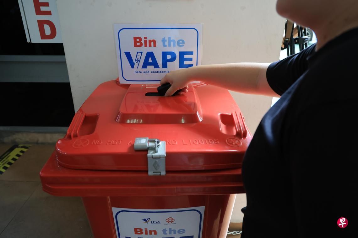 Singapore Installs E-cigarette Disposal Bins to Prevent Etomidate Abuse