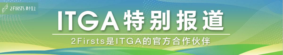 2Firsts 对话 | 马拉维的经济引擎：TAMA 农民信托基金 CEO 谈本季烟草市场与马拉维对烟草的高度依赖