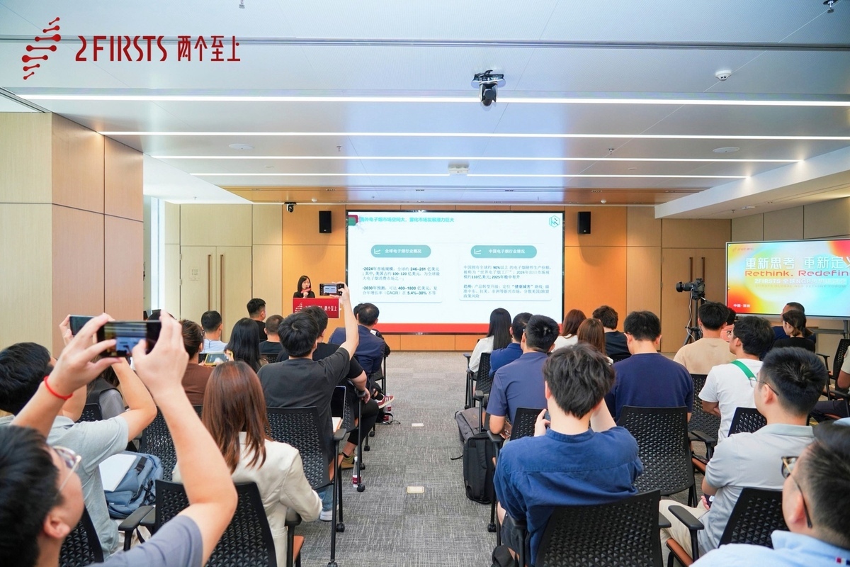 Xinan Liu, Associate Researcher at the Brain Science Institute of CAS Shenzhen Institute of Advanced Technology, Speaks at 2Firsts Global NGP Rethink Forum