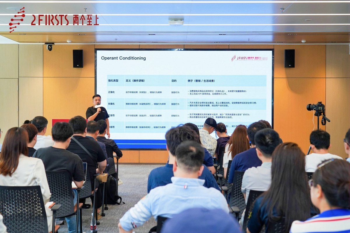 INNOKIN Marketing Director Ronan Feng Speaks at 2Firsts Global NGP Rethink Forum