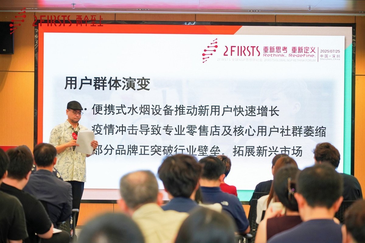 MK Lab CEO Offers In-Depth Analysis of Japan's E-Cigarette Market at 2Firsts Forum: Regulations, User Trends, and Marketing Strategies