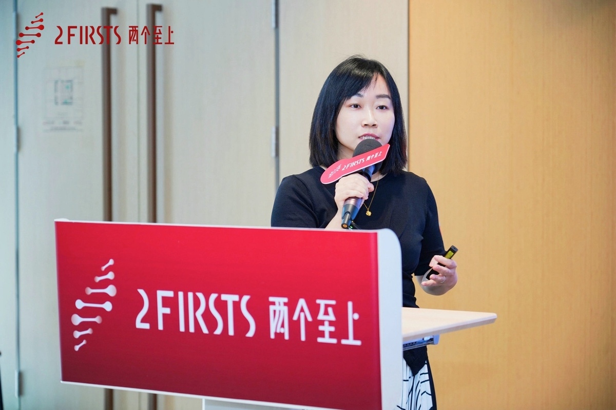 Xinan Liu, Associate Researcher at the Brain Science Institute of CAS Shenzhen Institute of Advanced Technology, Speaks at 2Firsts Global NGP Rethink Forum