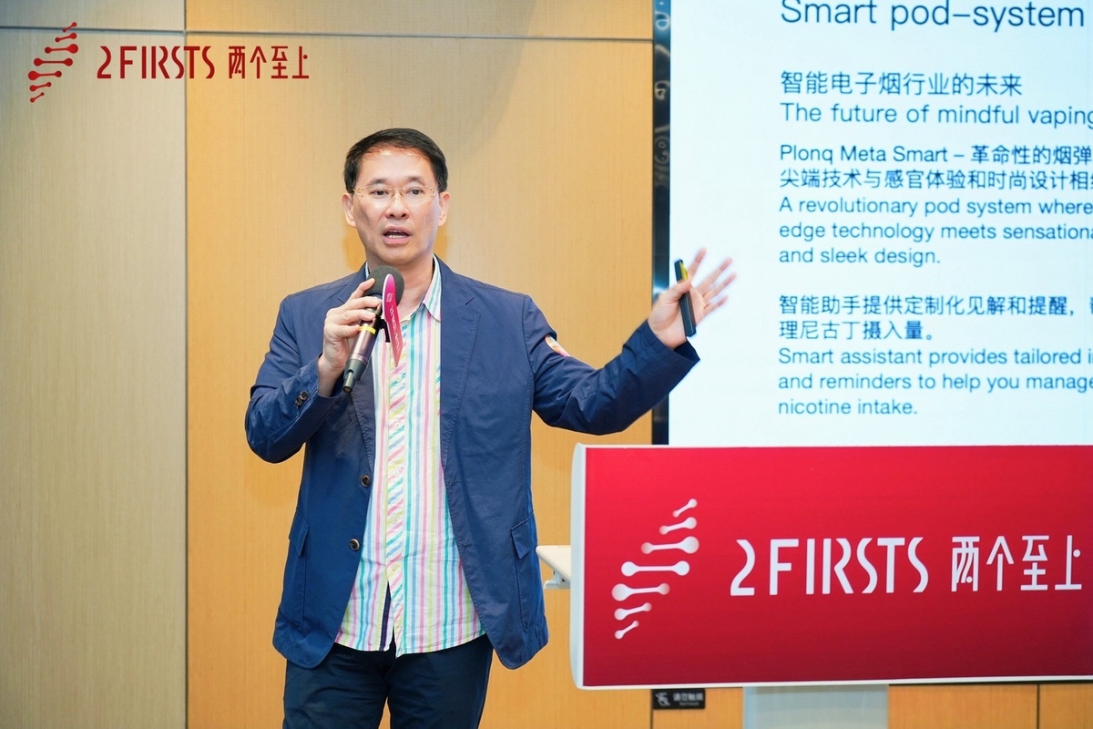PLONQ interpreted the domestic market at the 2Firsts Forum: multiple categories advancing together, channel reconstruction, and regulatory direction unclear