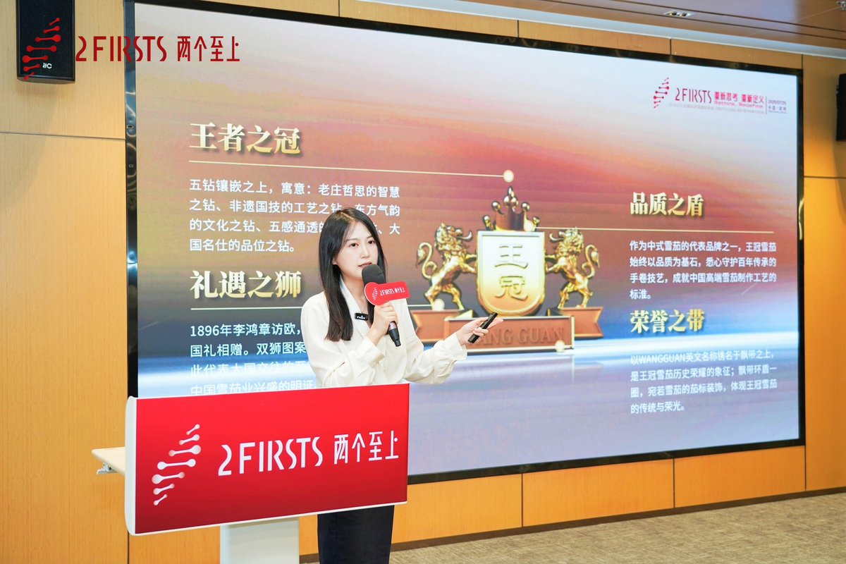 A Representative From International Business Department Business Manager, CTAIC, Attended the 2Firsts Global NGP Rethink Forum and Delivered a Keynote Speech