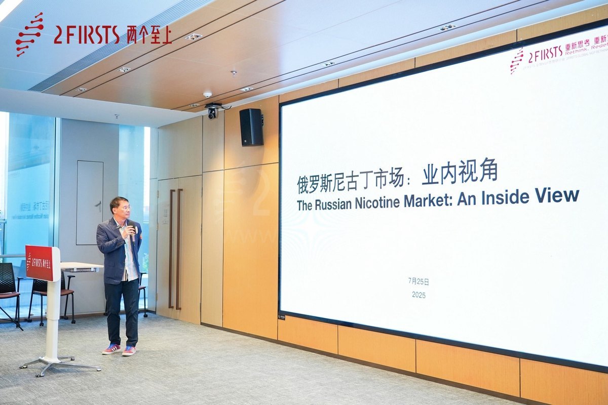 PLONQ interpreted the domestic market at the 2Firsts Forum: multiple categories advancing together, channel reconstruction, and regulatory direction unclear