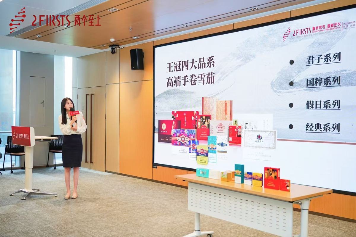 A Representative From International Business Department Business Manager, CTAIC, Attended the 2Firsts Global NGP Rethink Forum and Delivered a Keynote Speech