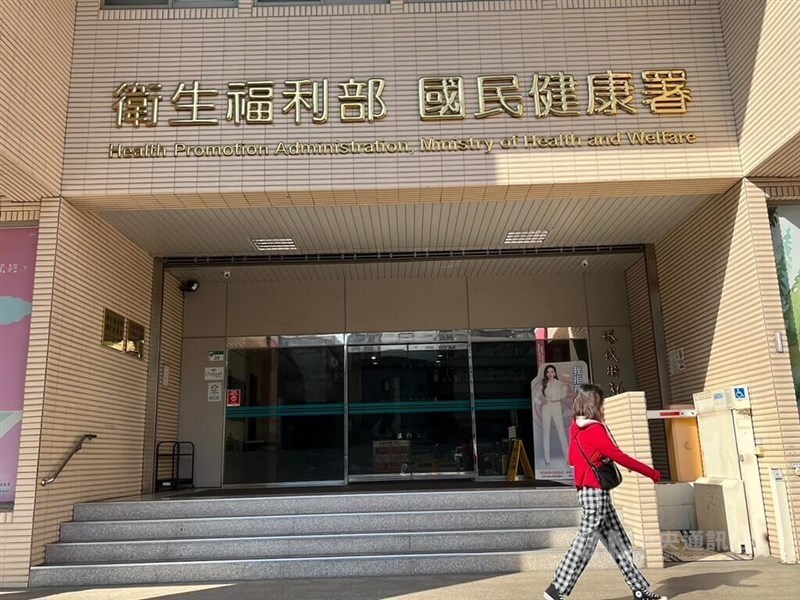 China Taiwán aprueba condicionalmente el primer lote de productos de tabaco calentado.