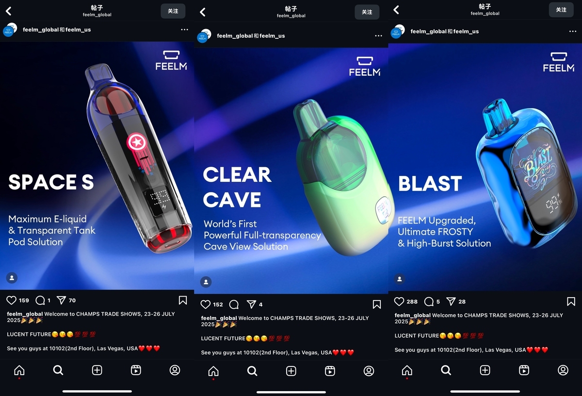 Product | SMOORE FEELM Focuses on Promoting Transparent Oil Chamber Series Solutions, Featuring High Power, High Puff Count, and Coolness Adjustment