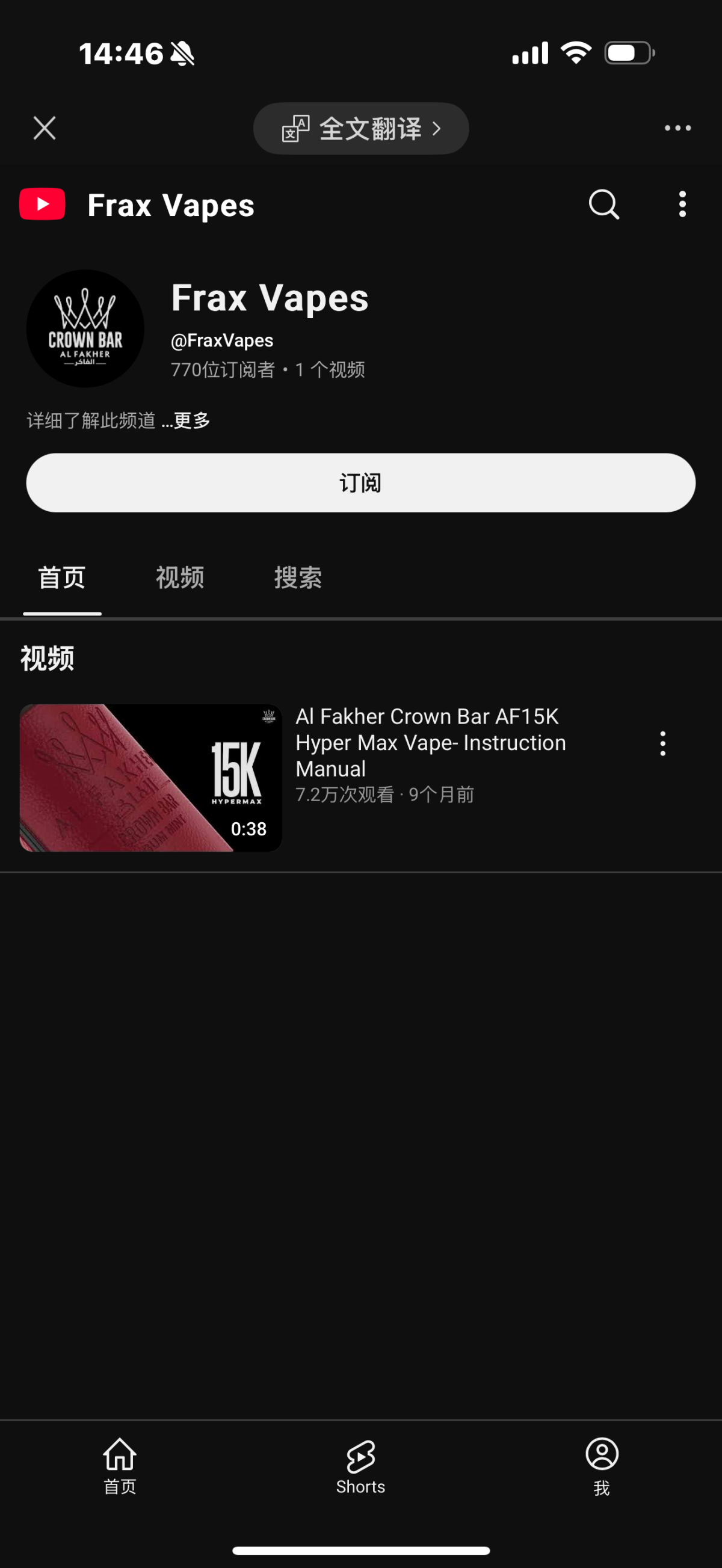 产品｜ 换弹式设计+四十余种口味可选 AL FAKHER两款水烟式电子烟登陆欧洲市场