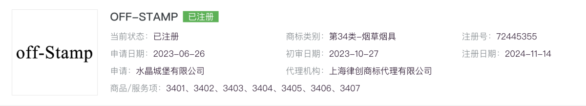 产品|透明油仓+4万口抽吸数 EBCREATE BC PRO 40K在美国上市