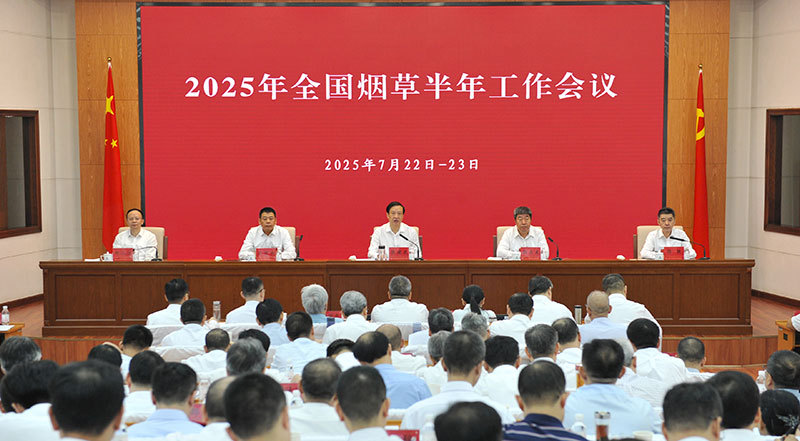 China Intensifies Tobacco Crime Crackdown, Strengthens Cross-Border Cooperation