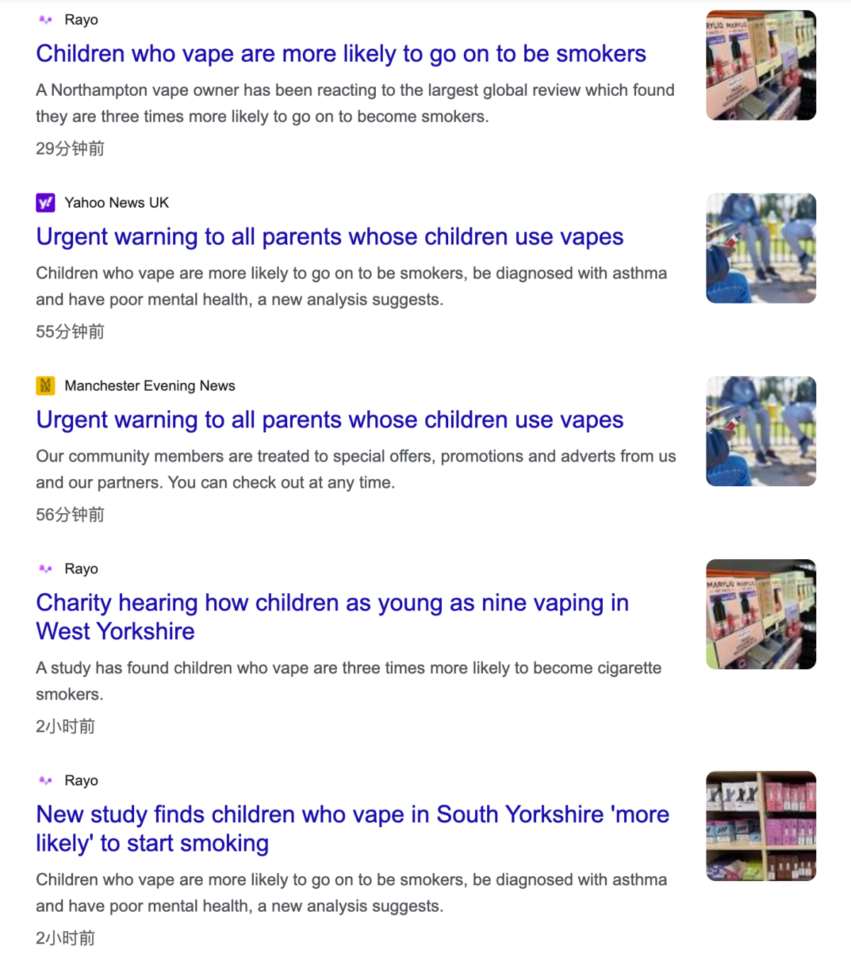 英国最新研究称青少年吸电子烟成烟民风险增三倍,引发舆论热议