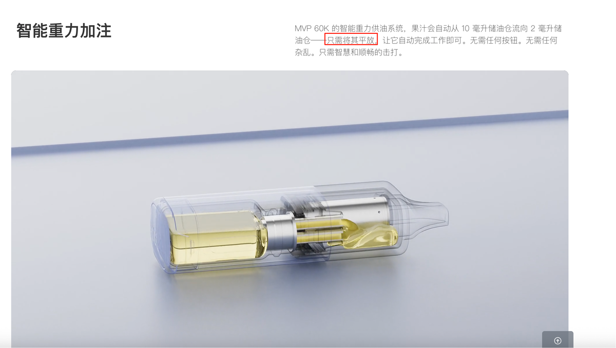 Product | Reaching 60,000 Puffs, Innokin Launches MVP 60K Kit in the UK