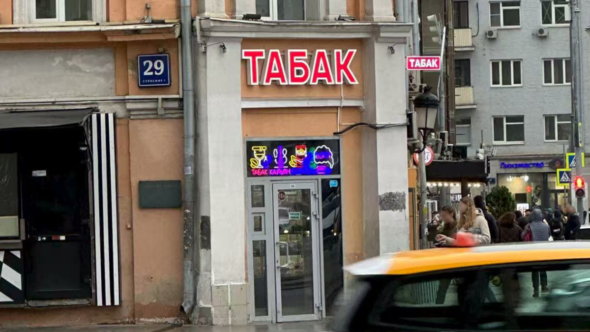 Special Report | Russian Government Hesitates to Choke Revenue Stream with Vape Sales Ban