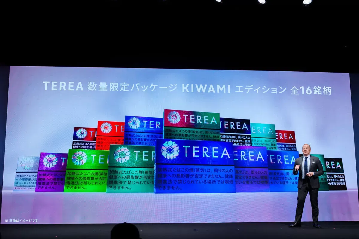 菲莫国际在日本推加热烟弹TEREA限量版“KIWAMI” 庆祝市场份额跃居第一