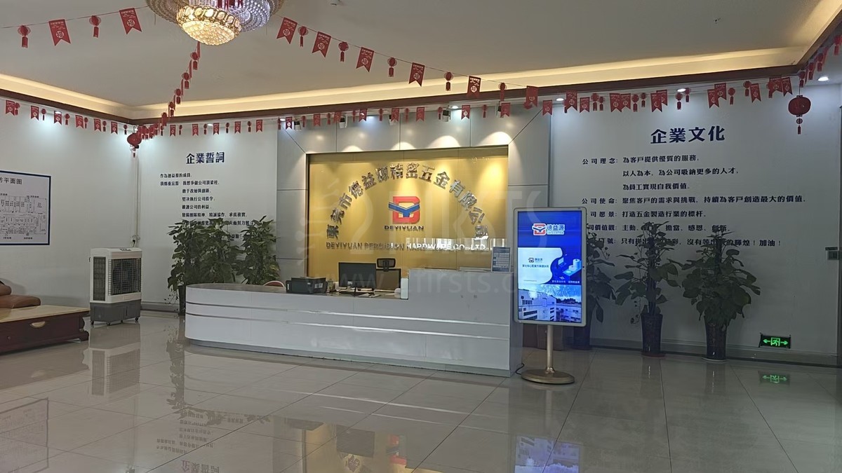 **Supply Chain Research | 2Firsts Visits Deyiyuan to Discuss Atomizer Core Technology and Industry Trends**