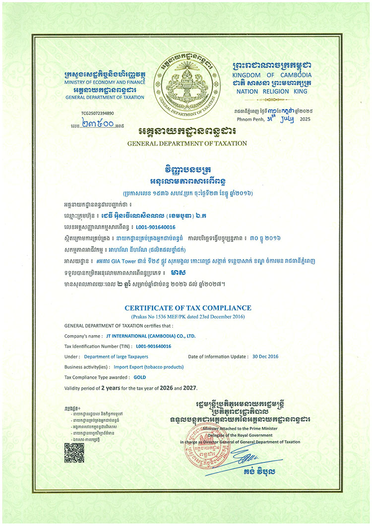 Company | JTI Cambodia Awarded “Gold Tax Compliance Certificate”