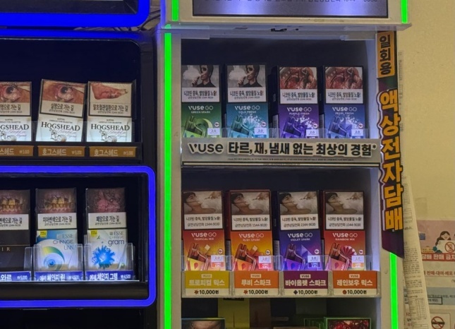 South Korea Faces Loopholes in Synthetic Nicotine E-Cig Regulation, Fueling Youth Abuse and Tax Losses