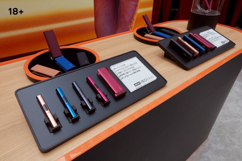 Company | BAT: glo Hilo Series to Expand to Italy, Poland and Serbia