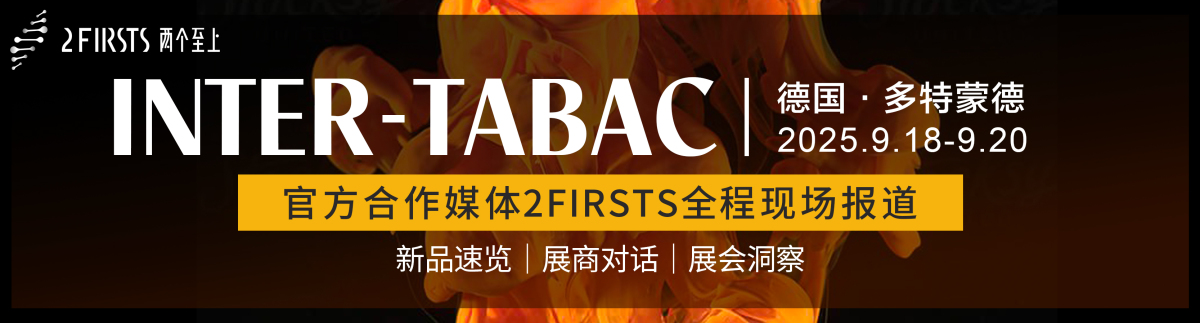 德展观察｜透明油仓电子烟成展会主流 几乎覆盖电子烟品牌展台