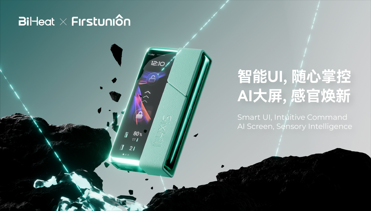 2Firsts对话CFU:Biheat双发热系统+AI智控创领全球加热烟草设备新未来