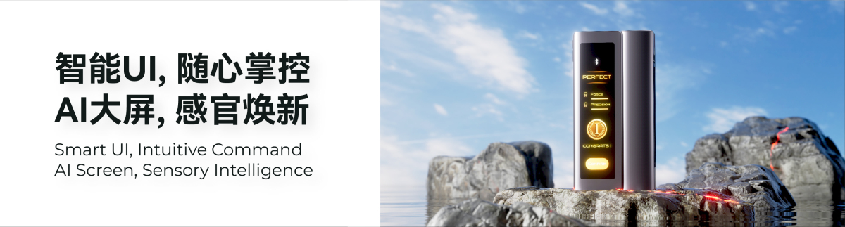 Interview with CFU: Biheat Dual Heating System + AI Intelligence Usher in a New Era for Global HTP Devices