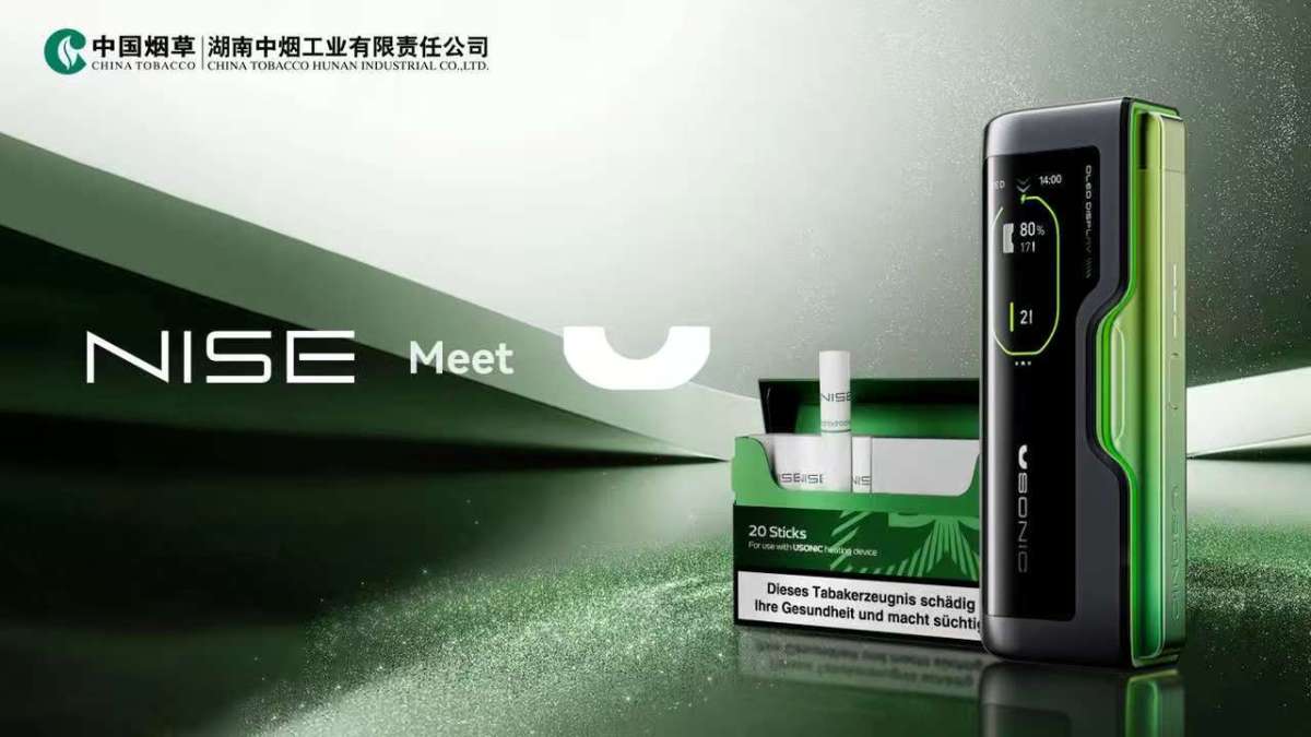 China Tobacco Hunan IC × Firstunion Group: Usonic Dual Wins International Award with Omni-directional Thermal Technology