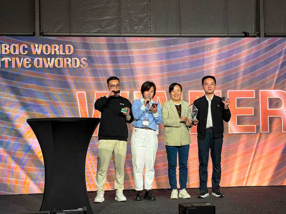 China Tobacco Hunan IC × Firstunion Group: Usonic Dual Wins International Award with Omni-directional Thermal Technology