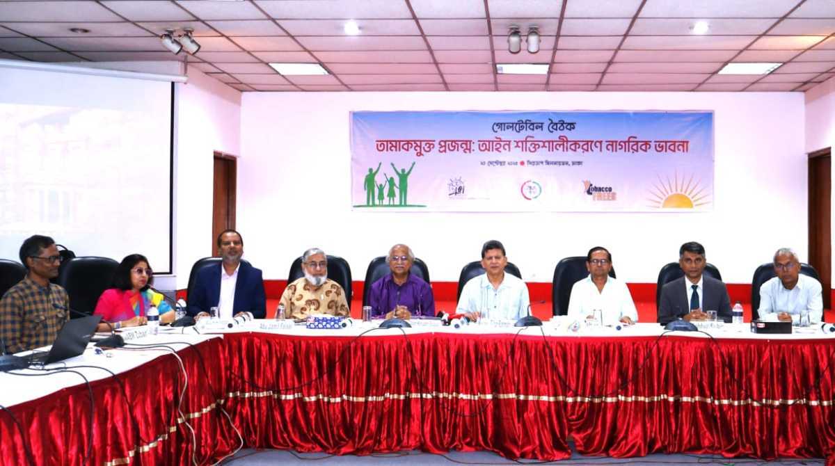 Bangladesh Roundtable Focuses on Tobacco Control: Experts Call for Accelerated Passage of Tobacco Control Law Without Industry Interference