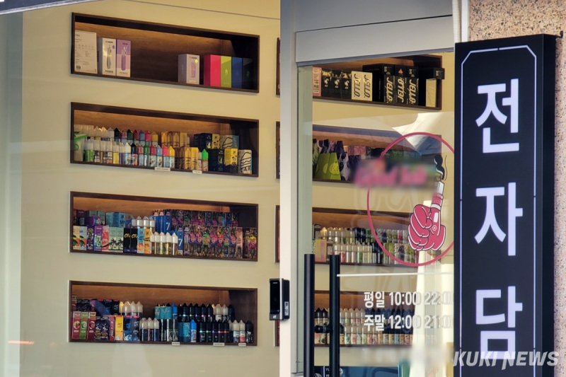 South Korea's National Assembly Planning and Finance Committee passed a revised bill for the Tobacco Act, which includes synthetic nicotine in the tobacco category
