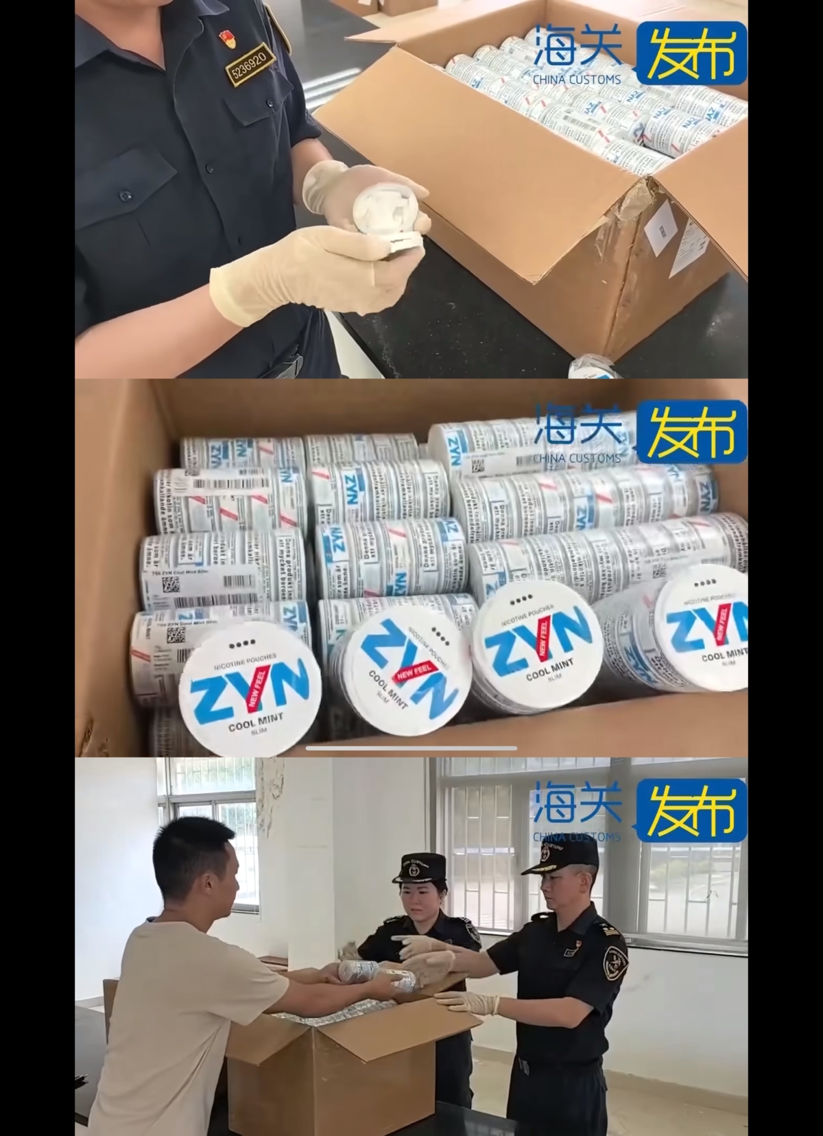 宁波、黄埔海关查获26万盒口含烟 涉“ZYN”商标侵权及无标识产品