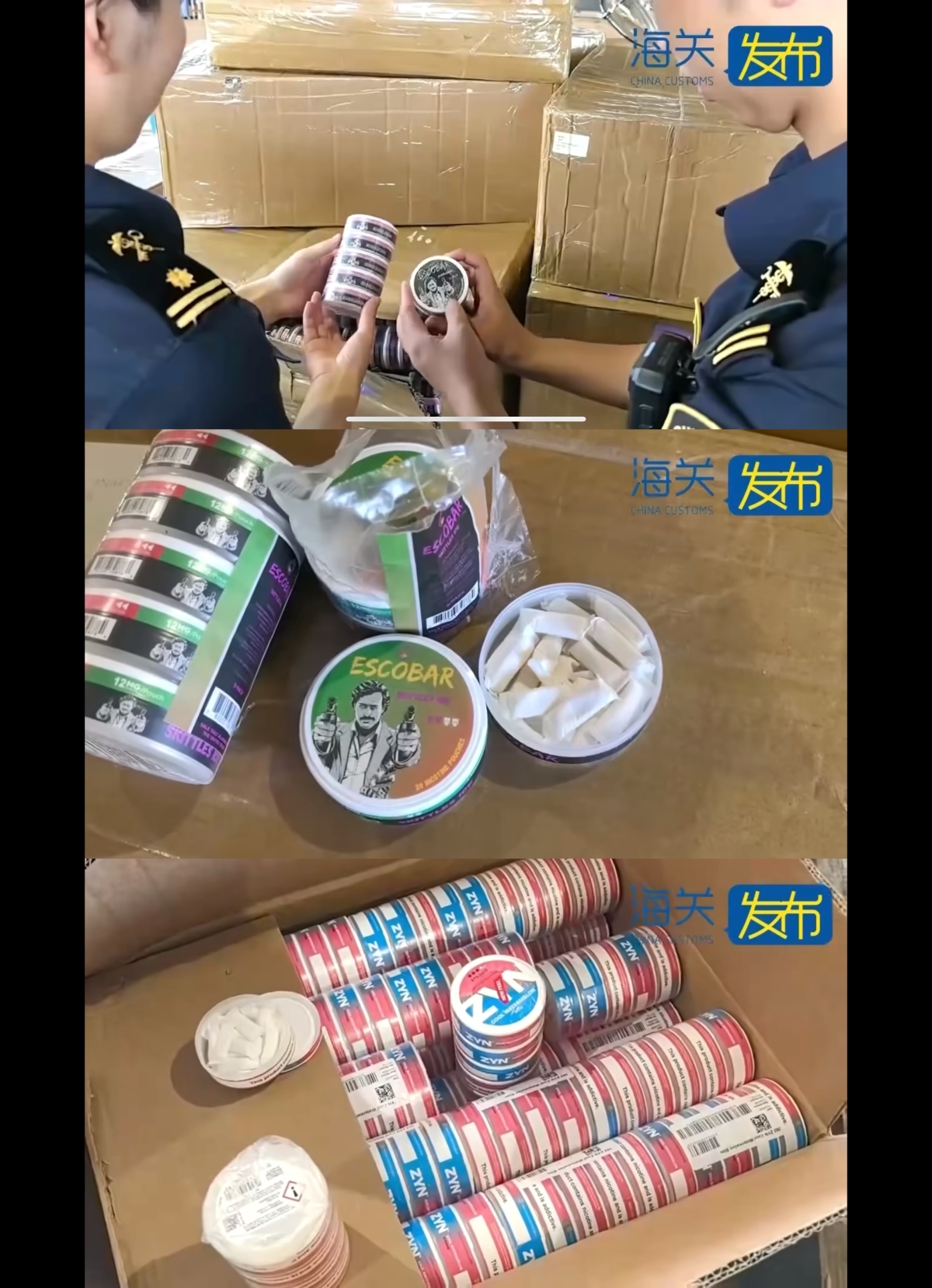 宁波、黄埔海关查获26万盒口含烟 涉“ZYN”商标侵权及无标识产品