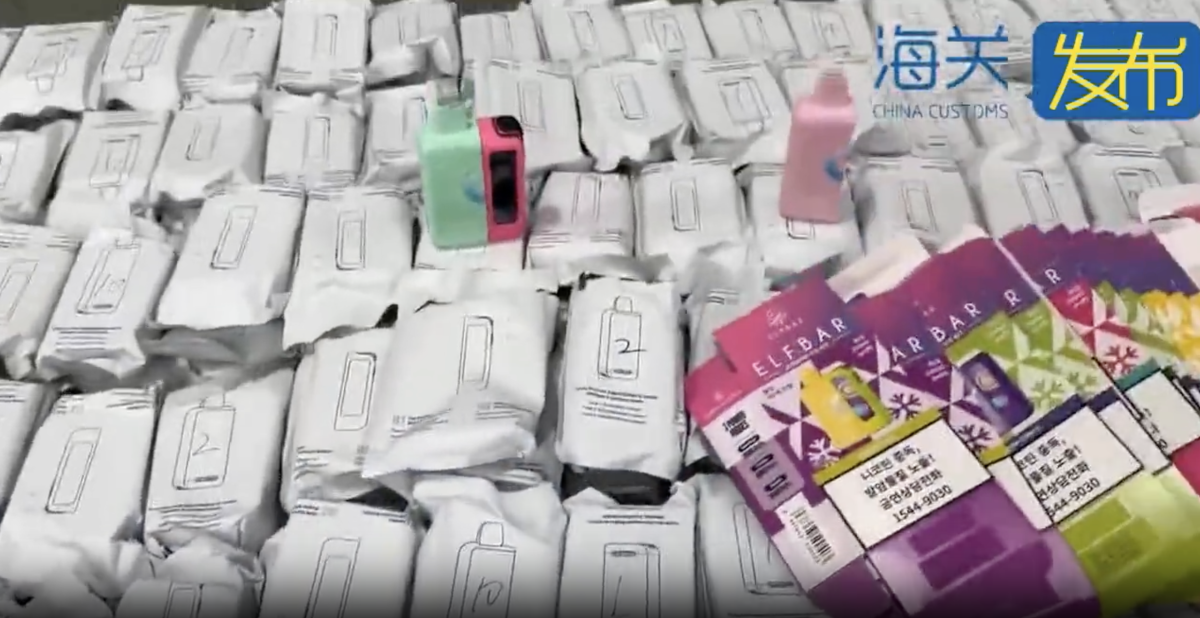 Qingdao Jiaodong Airport Customs Seizes 430 Disposable E-Cigarettes and 8600ml of E-Liquid