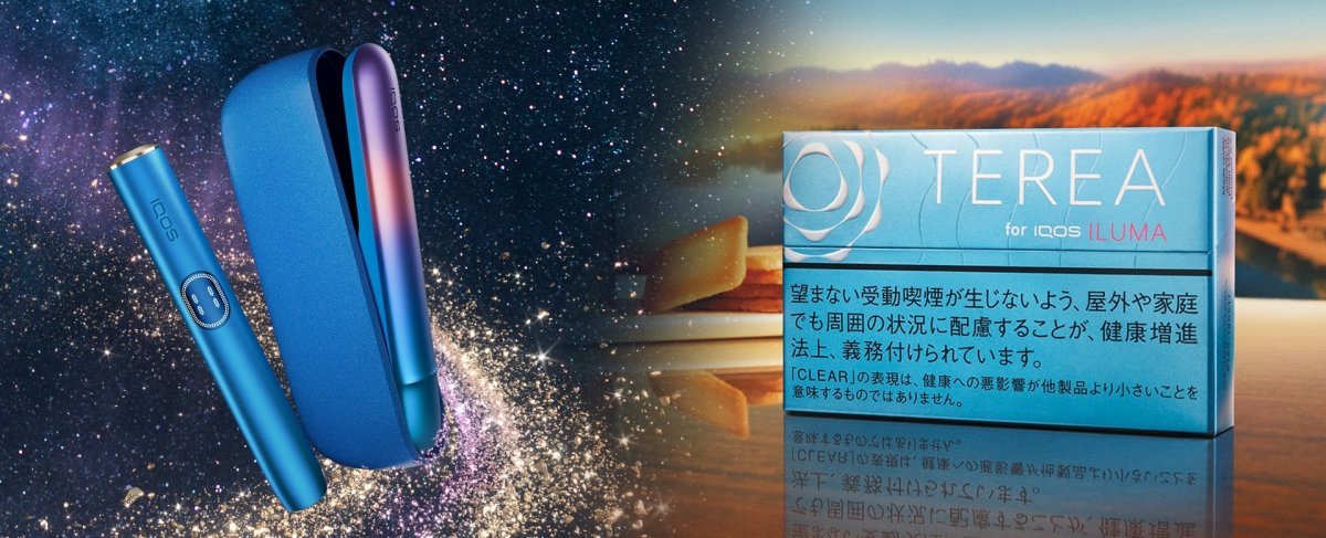 PMI Japan to Launch Limited Edition IQOS ILUMA i "Galaxy Blue", Introduces New TEREA Clear Regular Flavo