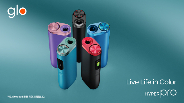 英美烟草在韩推glo hyper系列促销活动 glo hyper pro降价幅度超四成