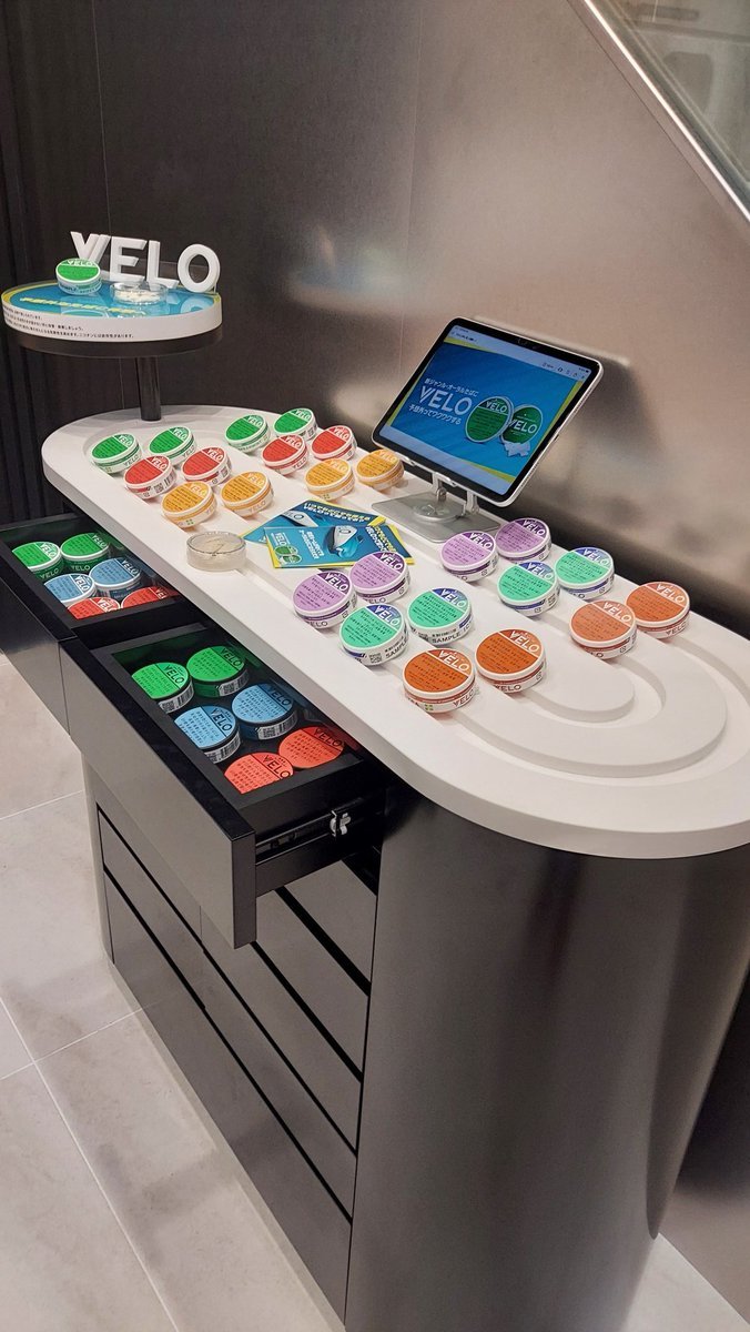 BAT Japan opens Glo flagship store in Tokyo's Ginza district, offering glo devices and tobacco sticks,