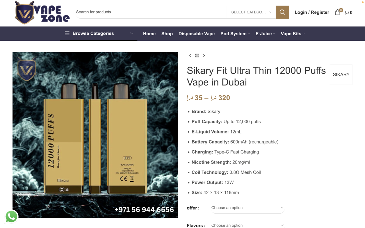 产品|主打超薄金属机身 采用“土豪金”设计 斯科尔在中东推出Sikary Fit
